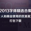 六台资料宝典大全下载APP