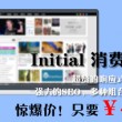 澳门免费资料最准的资料