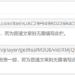 如何在已有方框里打√word mac